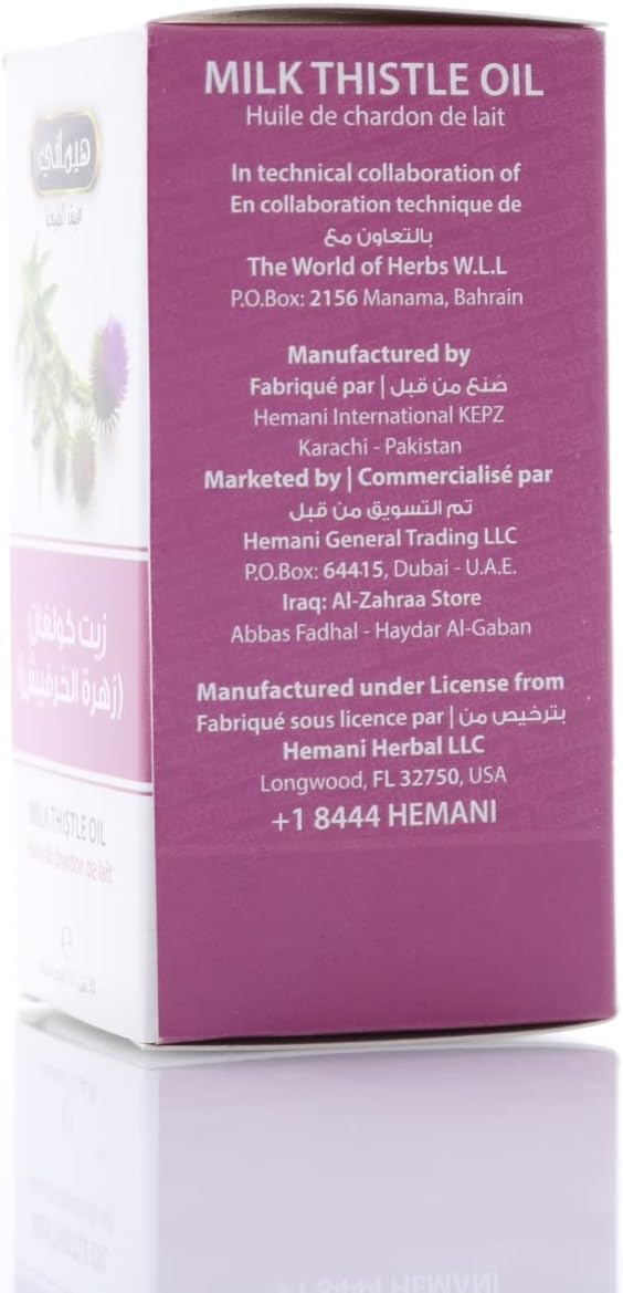 Hemani Milk Thistle Oil 1 oz / 30 ml