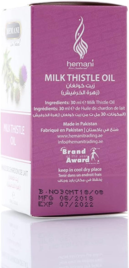 Hemani Milk Thistle Oil 1 oz / 30 ml