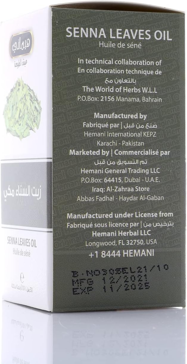 Hemani Senna Oil 30mL - Natural Laxative for Constipation Relief and Digestive Health